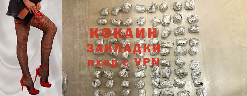 Cocaine Колумбийский  Заречный 