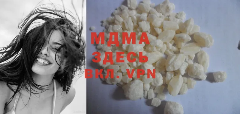 MDMA кристаллы  Заречный 